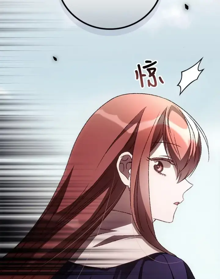 《看见你的结局》37.希望图67