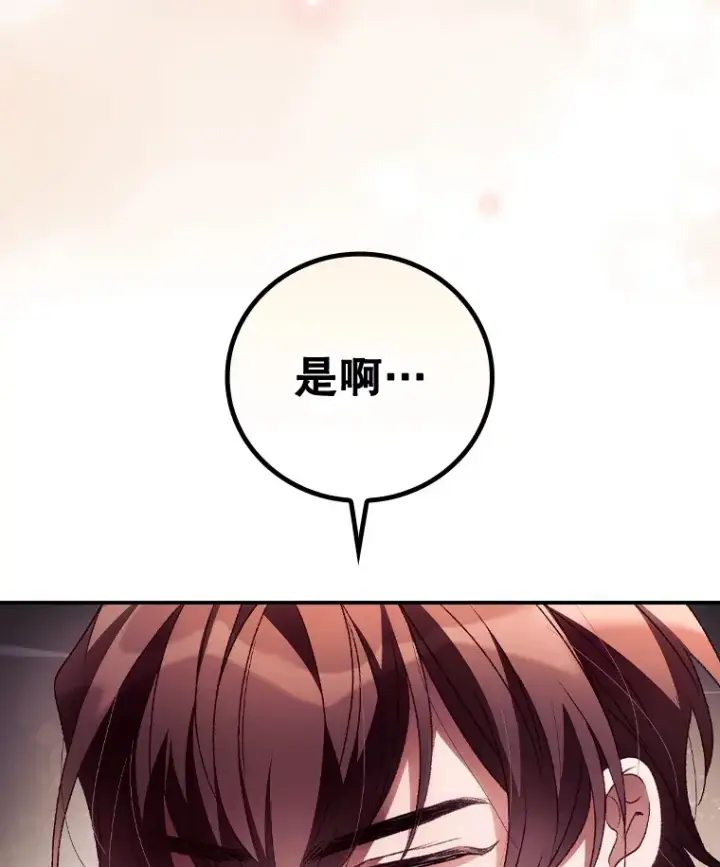 《看见你的结局》38.造反图13