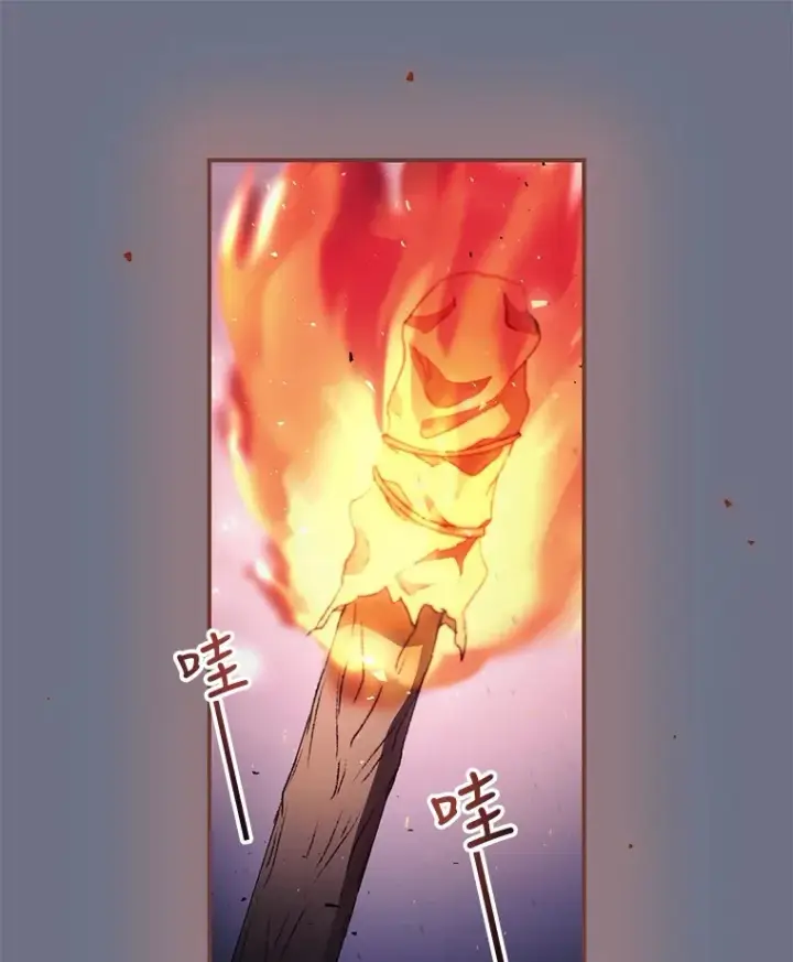 《看见你的结局》38.造反图21