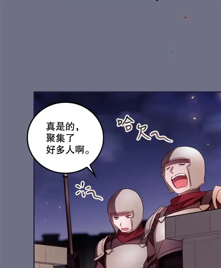 《看见你的结局》38.造反图24
