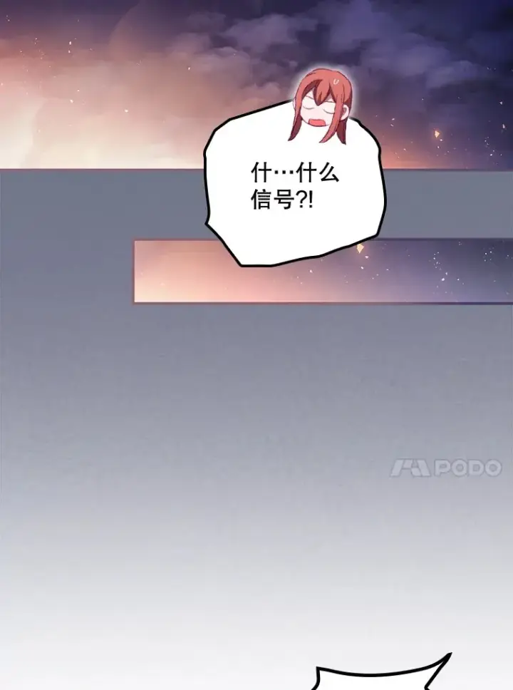 《看见你的结局》38.造反图38
