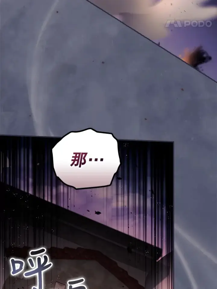 《看见你的结局》38.造反图45