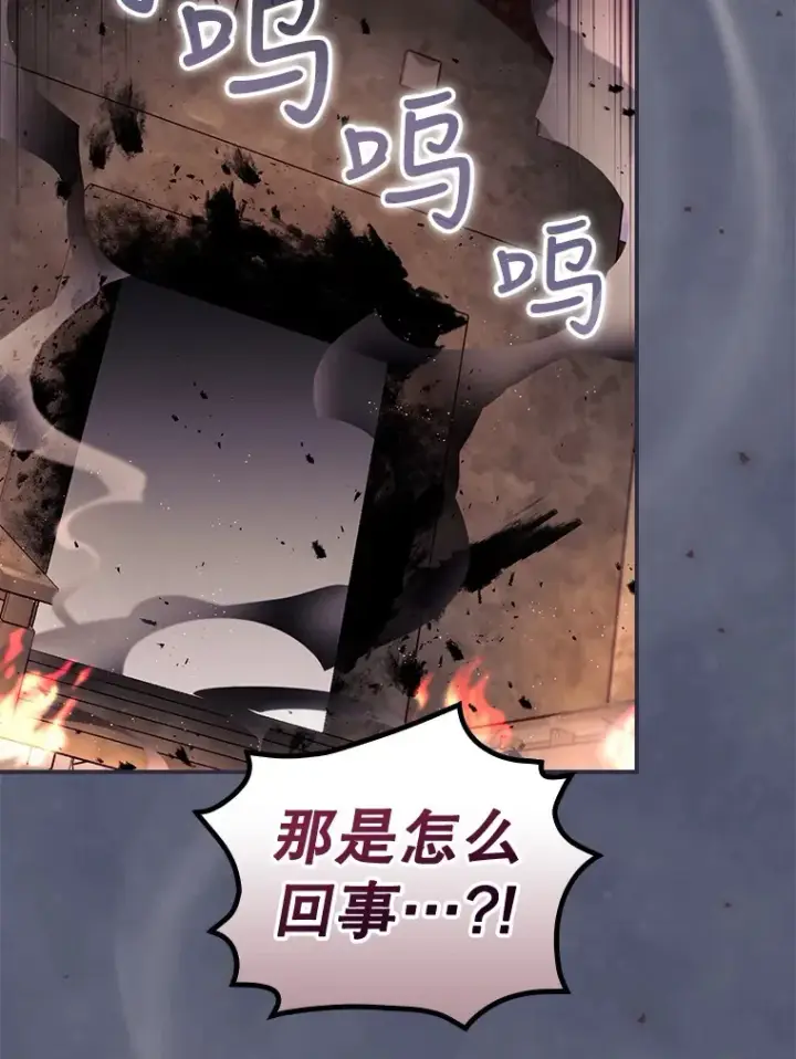 《看见你的结局》38.造反图46