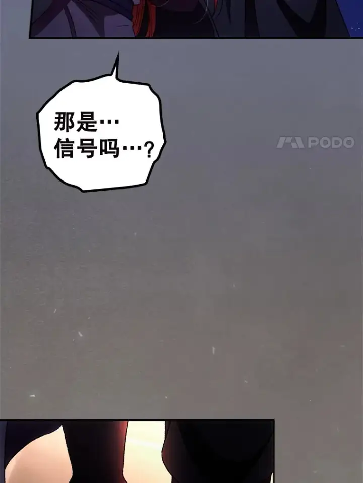 《看见你的结局》38.造反图48