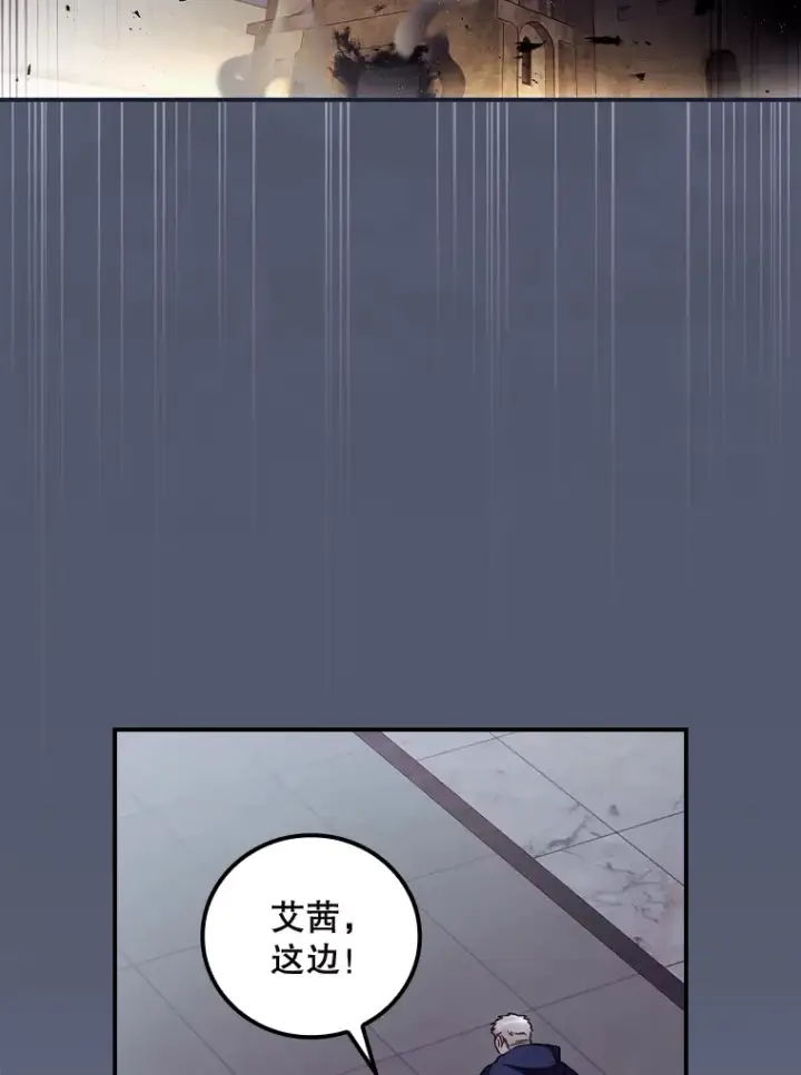 《看见你的结局》38.造反图58