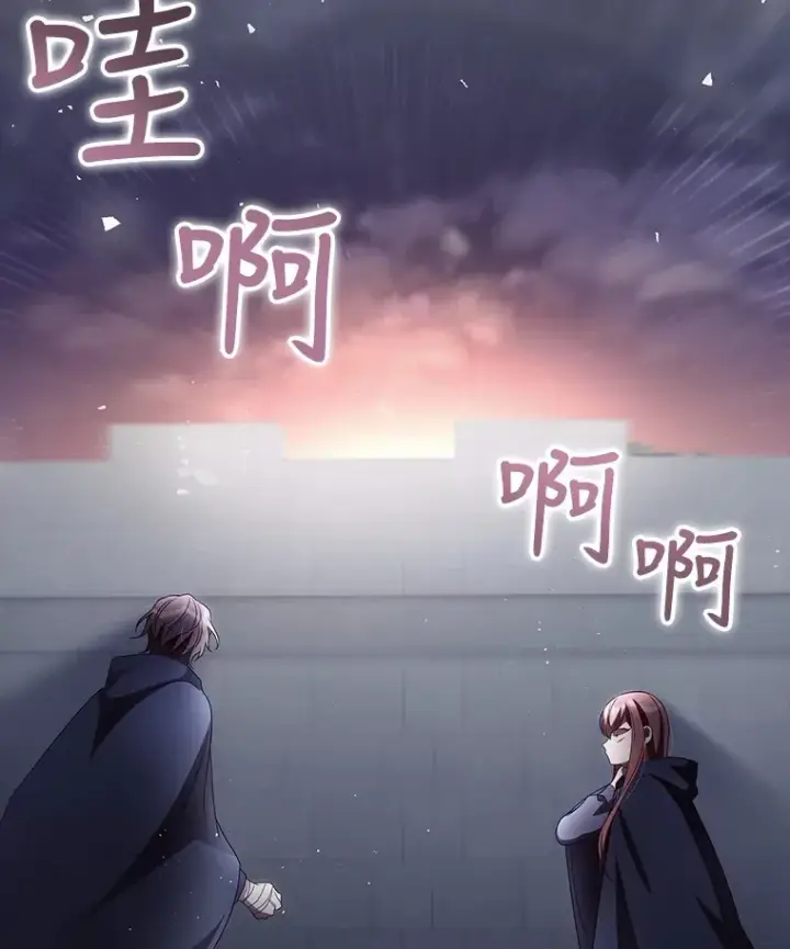《看见你的结局》38.造反图81