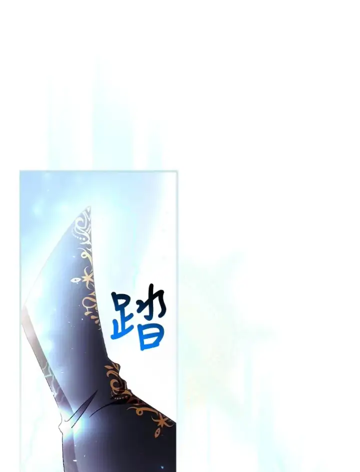 《看见你的结局》39.同行的理由图120