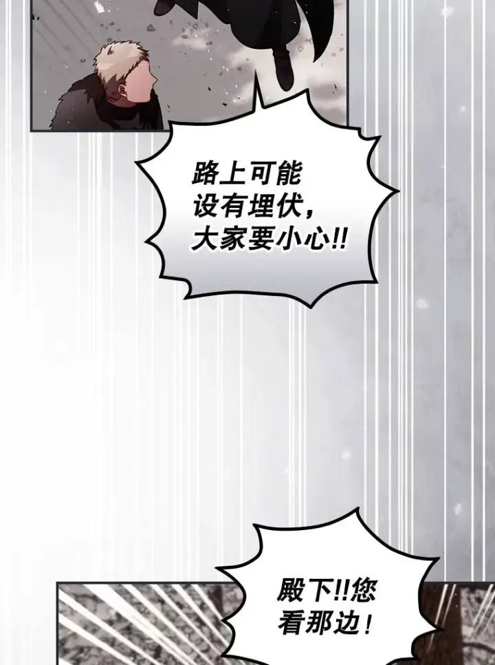 《看见你的结局》40.拦截图16