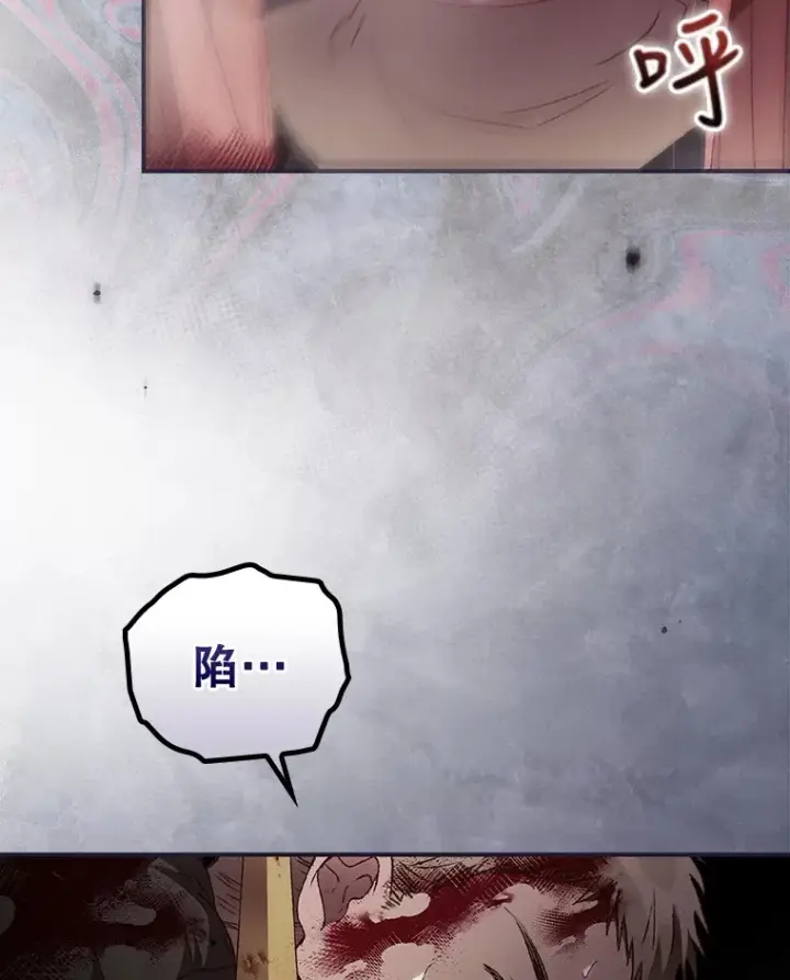 《看见你的结局》40.拦截图71