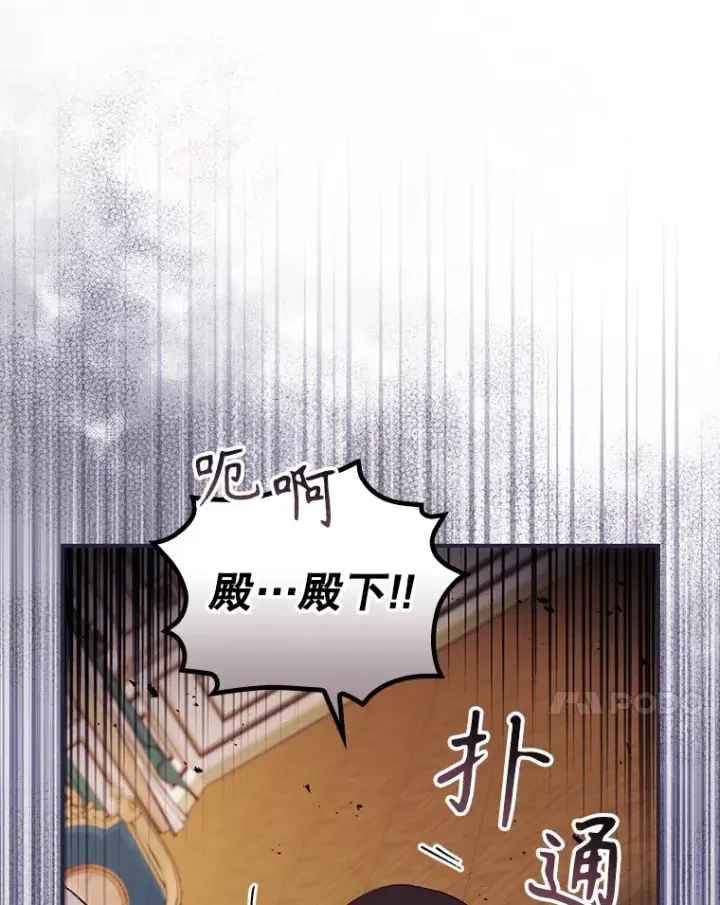 《看见你的结局》42.团长娜西尔图102