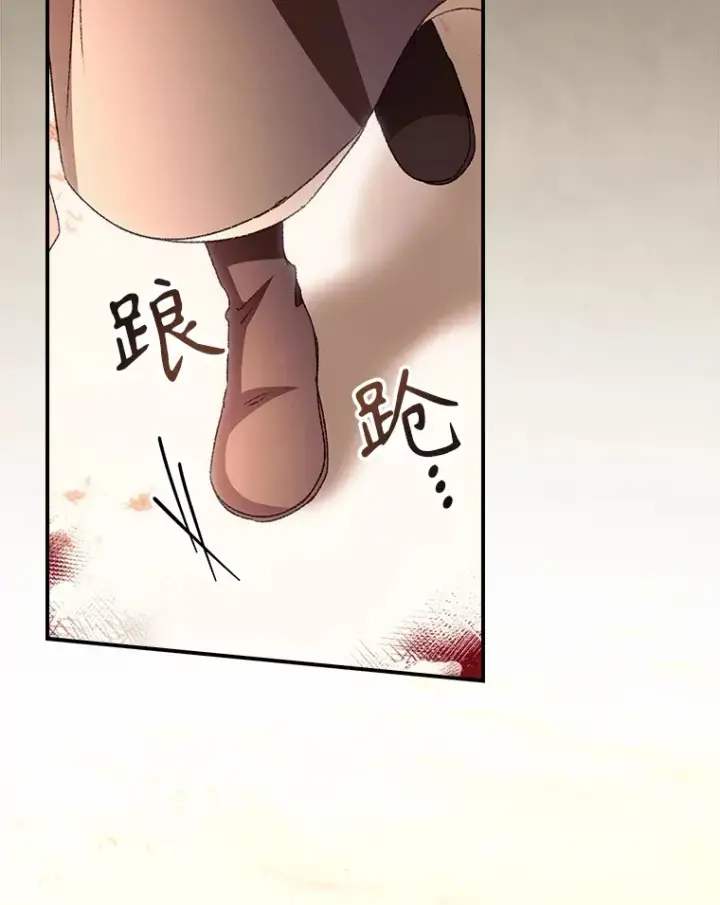 《看见你的结局》42.团长娜西尔图41