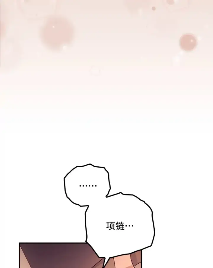 《看见你的结局》42.团长娜西尔图46
