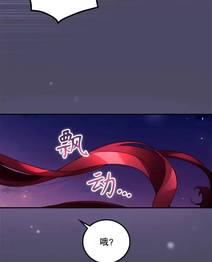 《看见你的结局》42.团长娜西尔图78