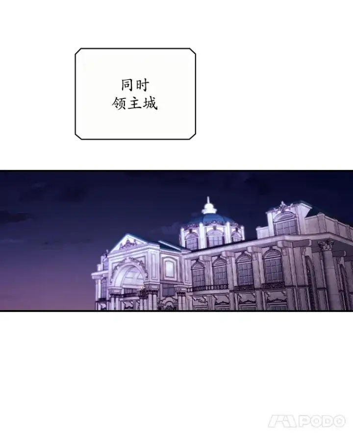《看见你的结局》42.团长娜西尔图86