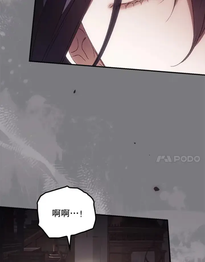 《看见你的结局》43.二皇子图23