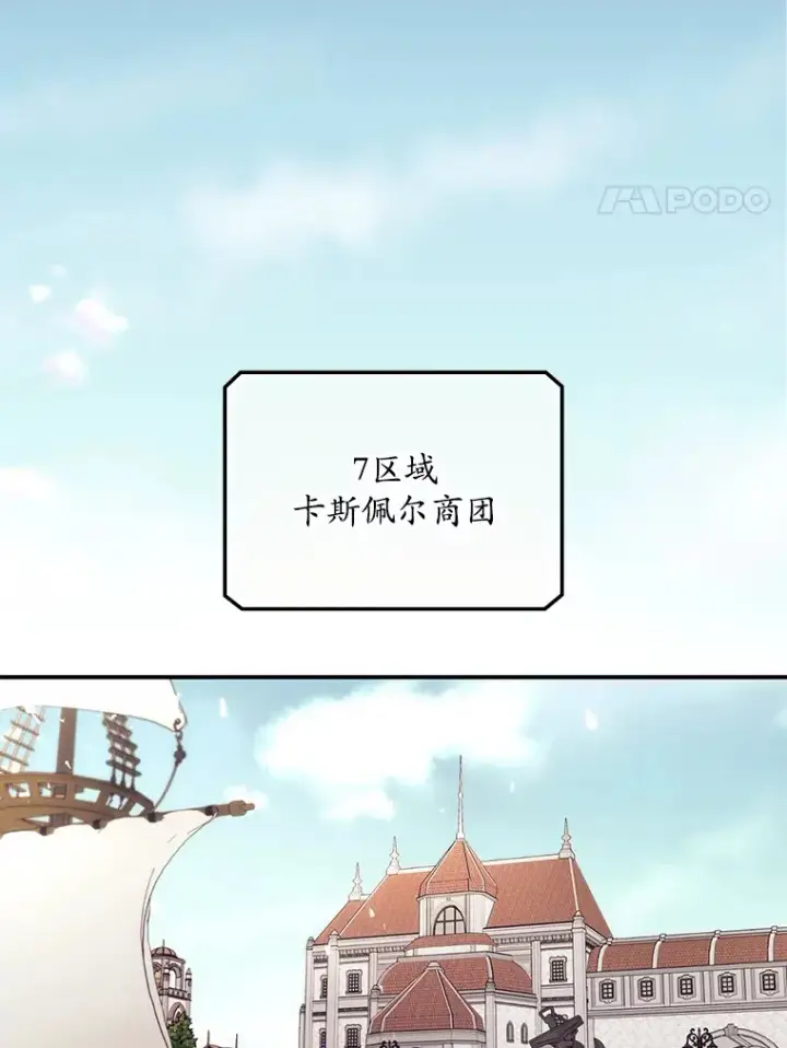 《看见你的结局》43.二皇子图44