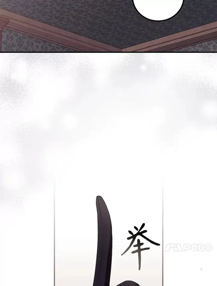《看见你的结局》43.二皇子图69