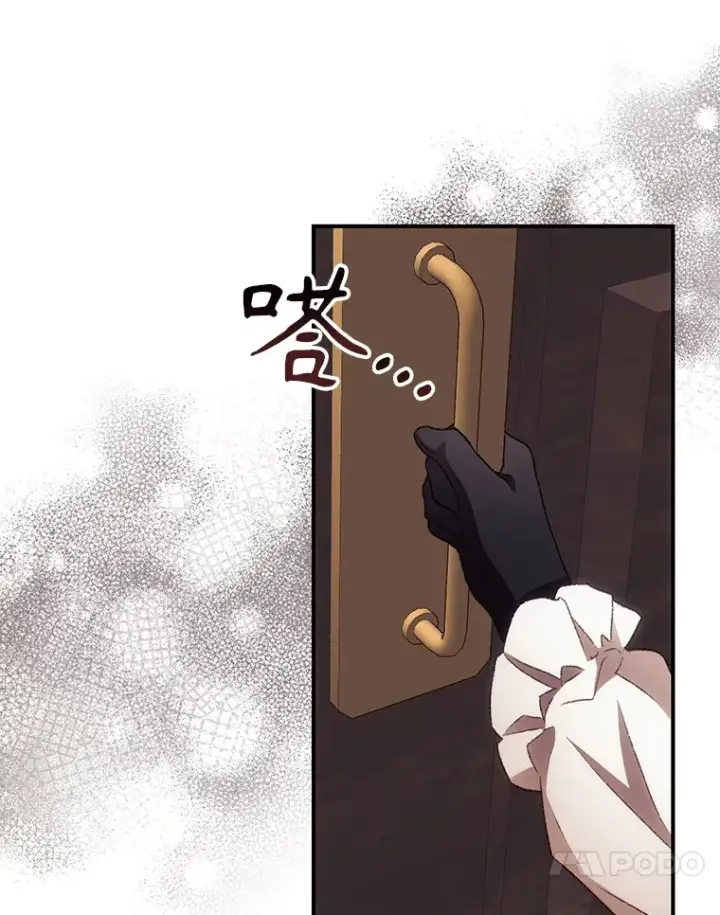 《看见你的结局》44.好感图18