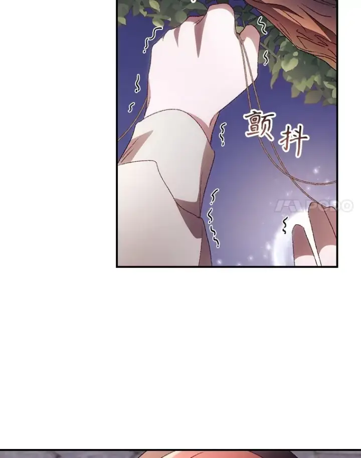 《看见你的结局》45.新年祭图31