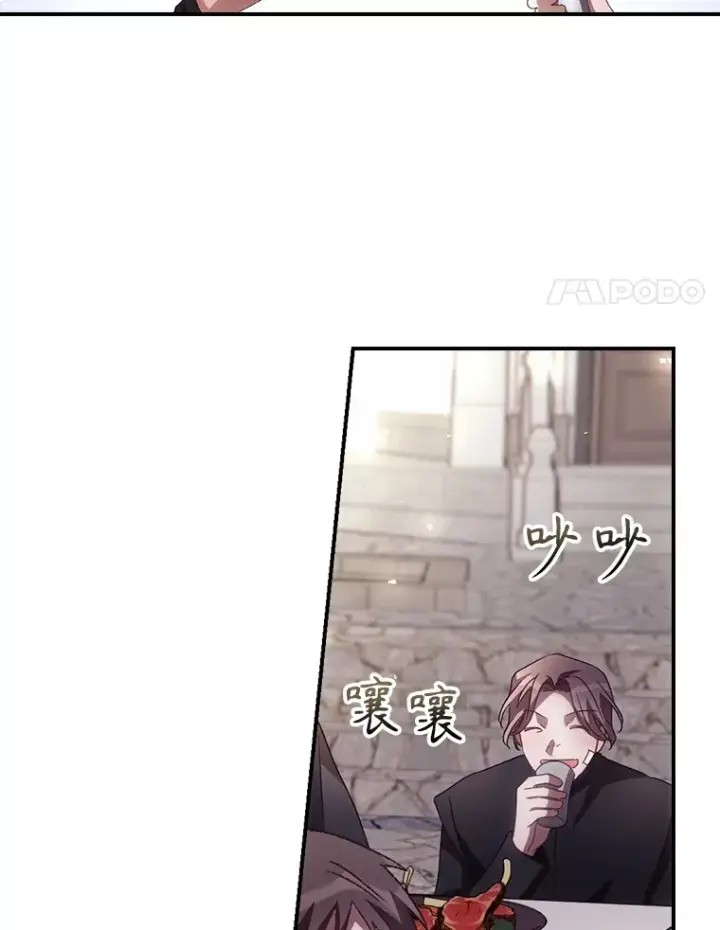 《看见你的结局》45.新年祭图58