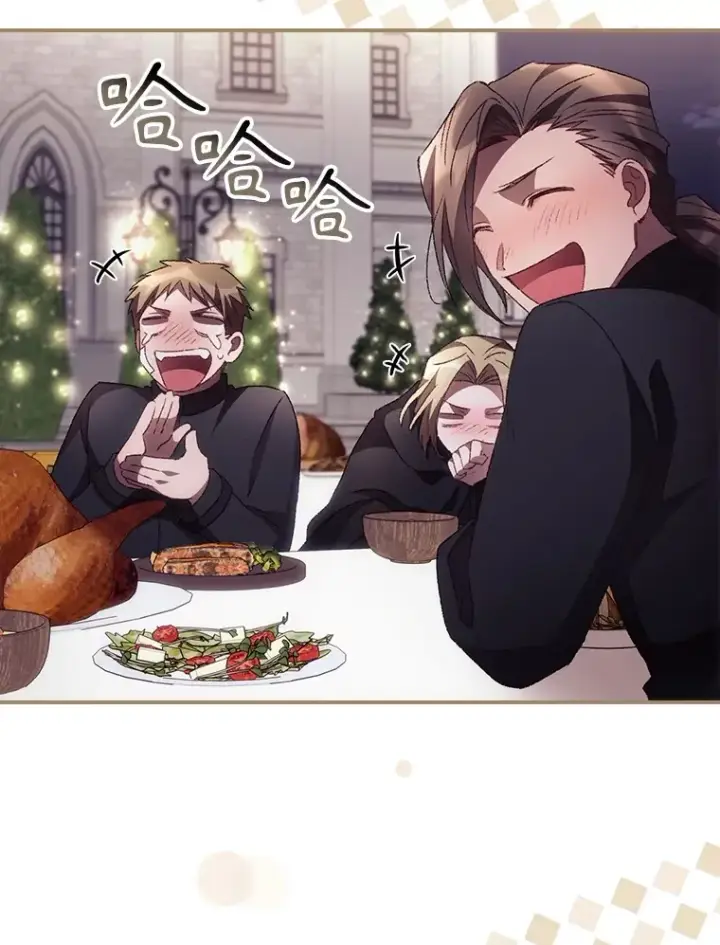 《看见你的结局》45.新年祭图76