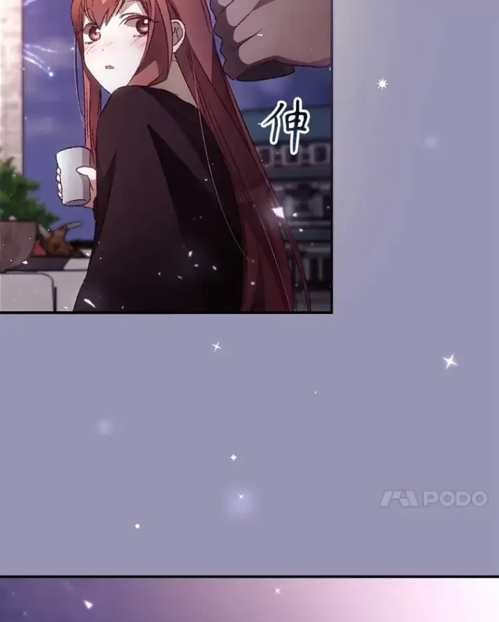 《看见你的结局》45.新年祭图84