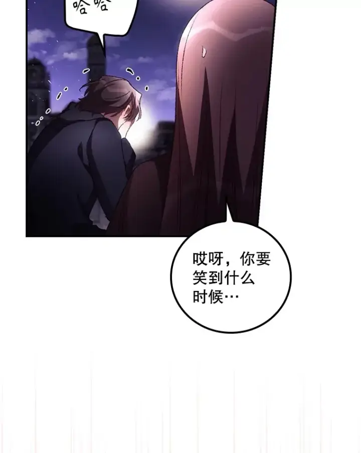 《看见你的结局》46.新年决心图15