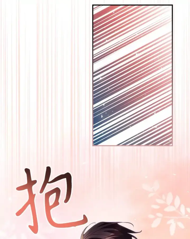 《看见你的结局》46.新年决心图16