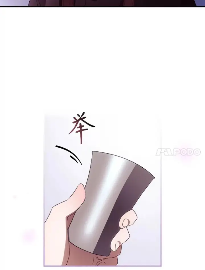 《看见你的结局》46.新年决心图24