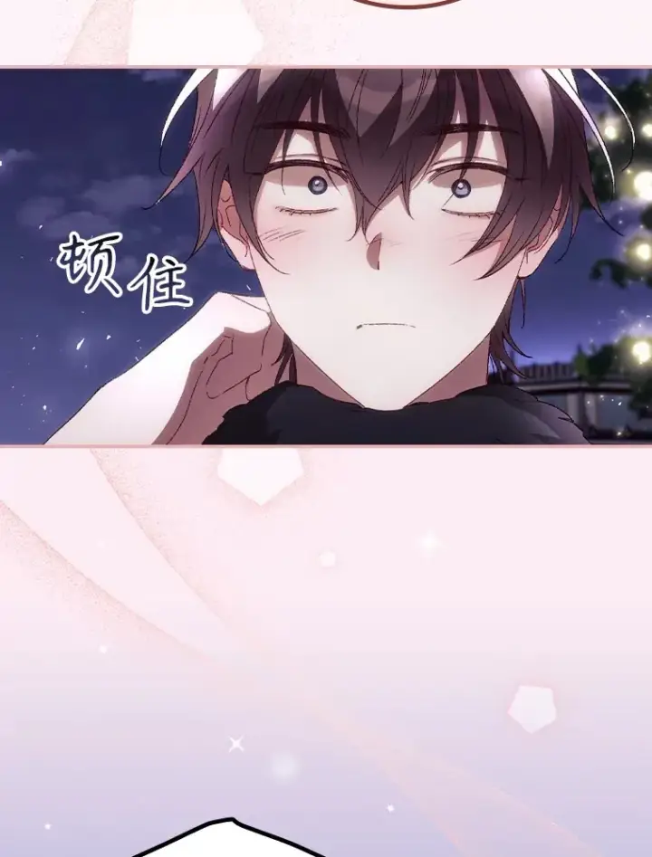 《看见你的结局》46.新年决心图29