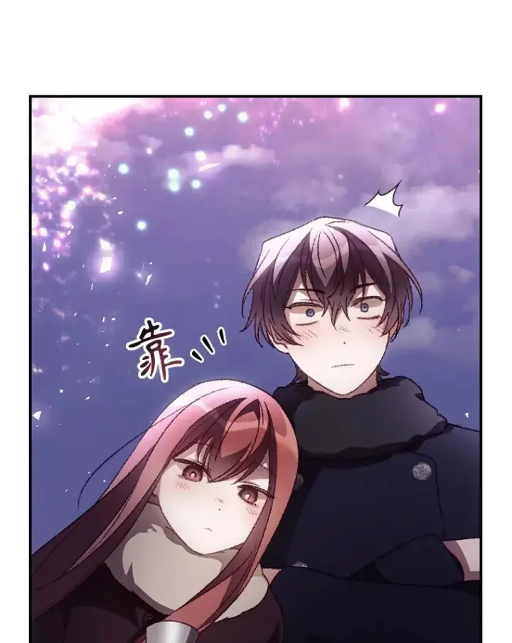 《看见你的结局》46.新年决心图50