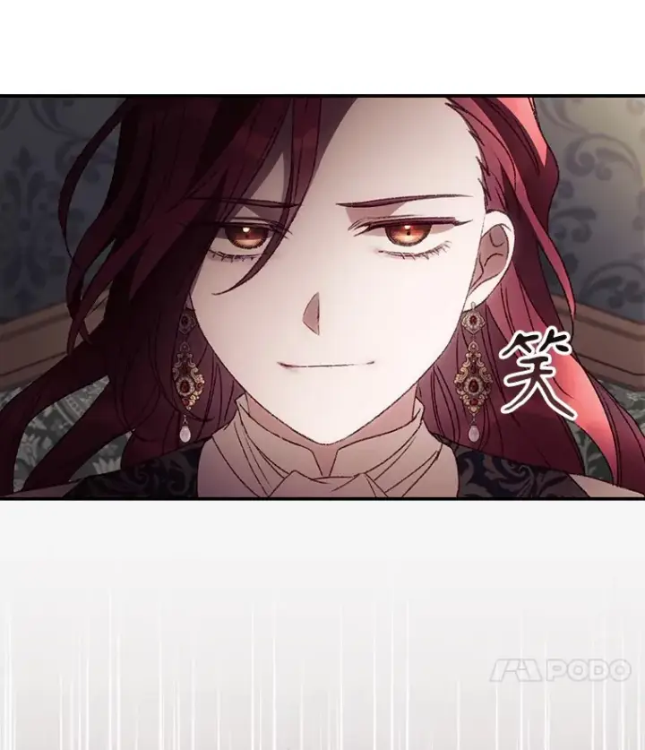《看见你的结局》46.新年决心图85