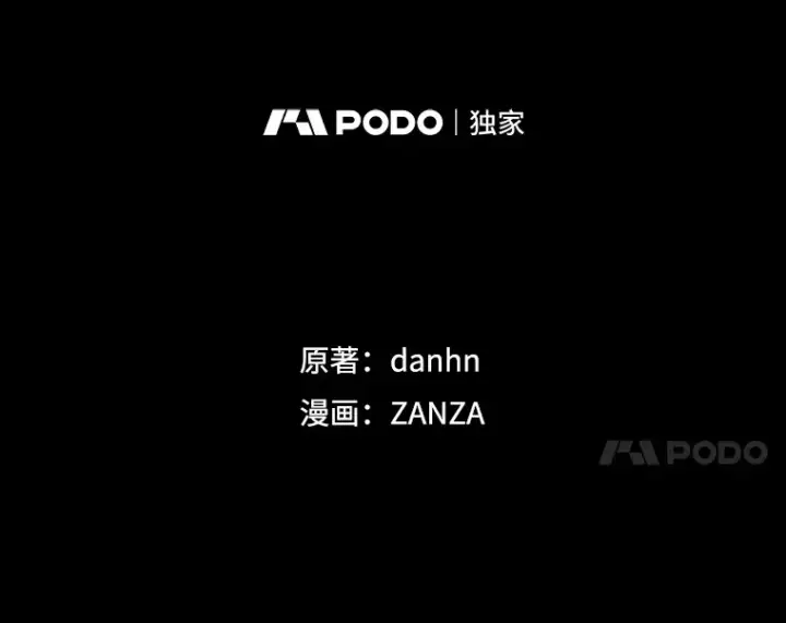 《看见你的结局》47.地下拍卖场图11