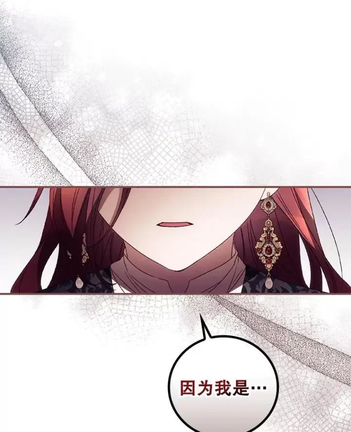 《看见你的结局》47.地下拍卖场图35
