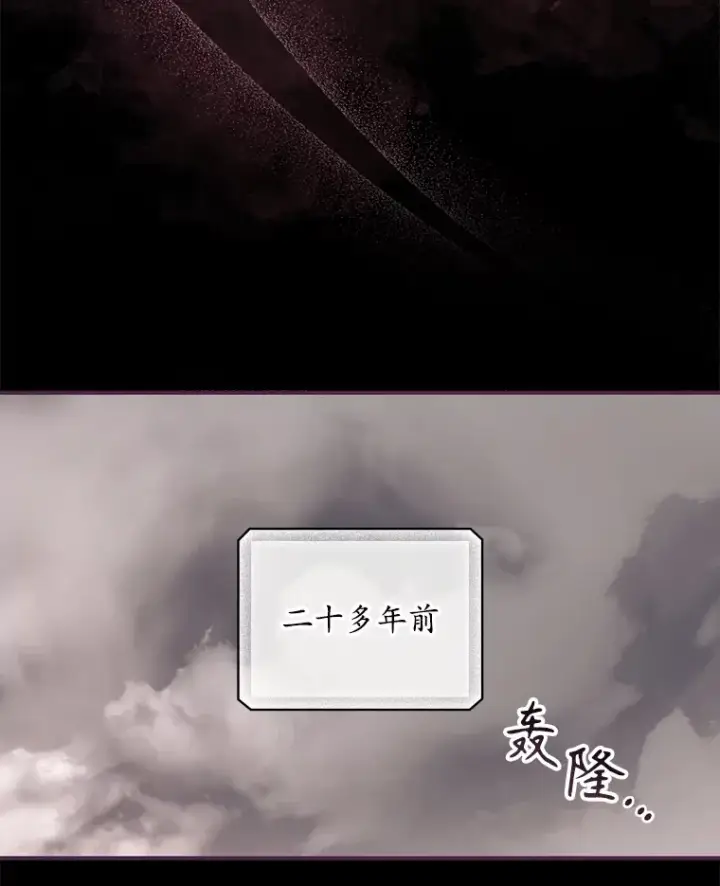 《看见你的结局》47.地下拍卖场图38