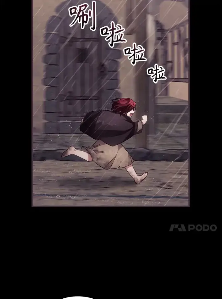 《看见你的结局》47.地下拍卖场图47