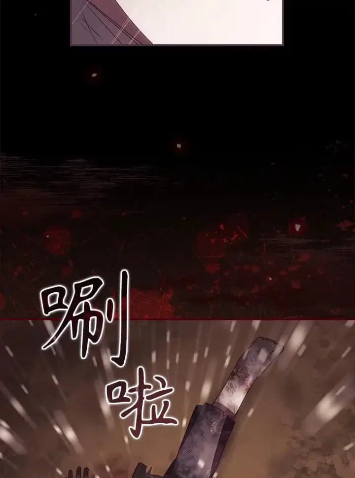 《看见你的结局》47.地下拍卖场图51