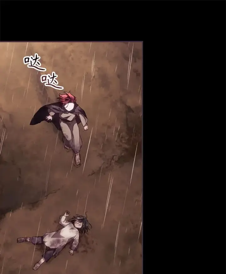 《看见你的结局》47.地下拍卖场图55