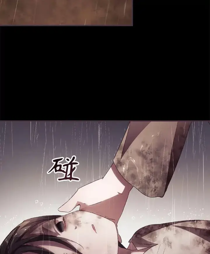 《看见你的结局》47.地下拍卖场图56