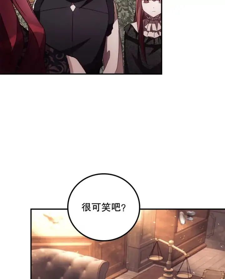 《看见你的结局》47.地下拍卖场图66