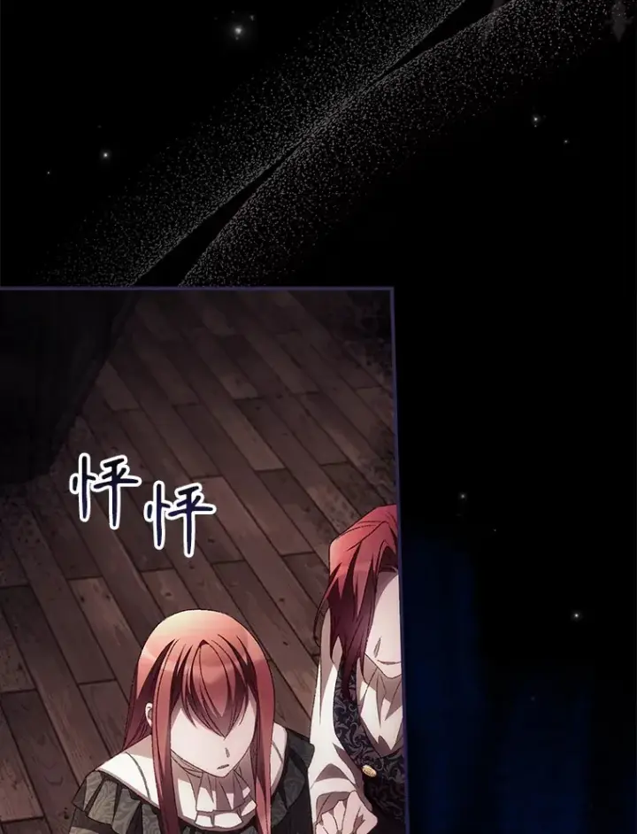 《看见你的结局》48.死亡之神图103