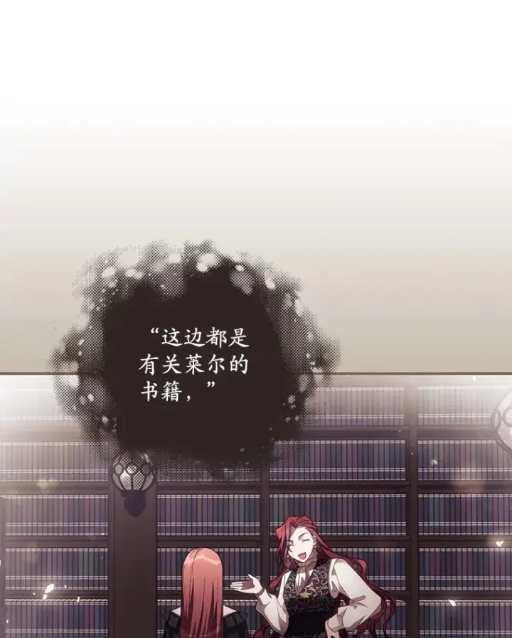 《看见你的结局》48.死亡之神图109