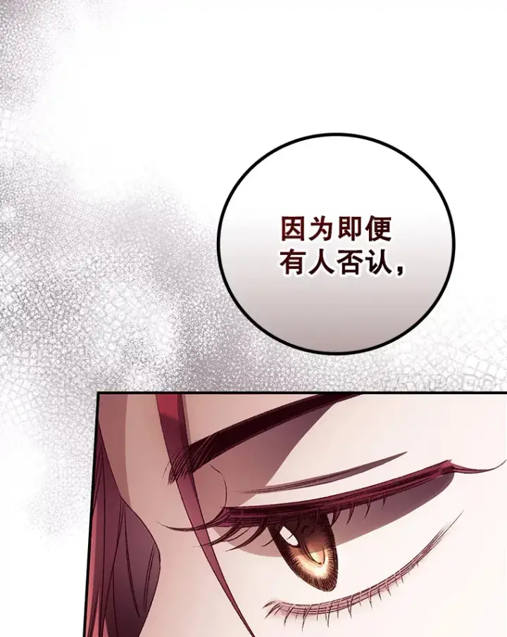 《看见你的结局》48.死亡之神图21