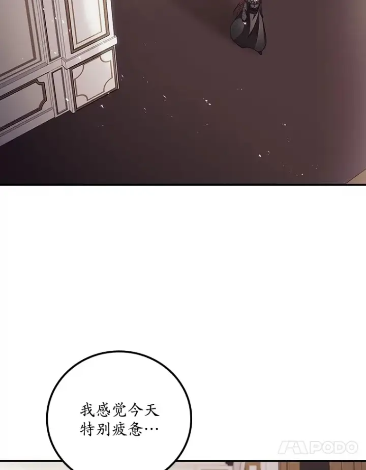 《看见你的结局》48.死亡之神图39