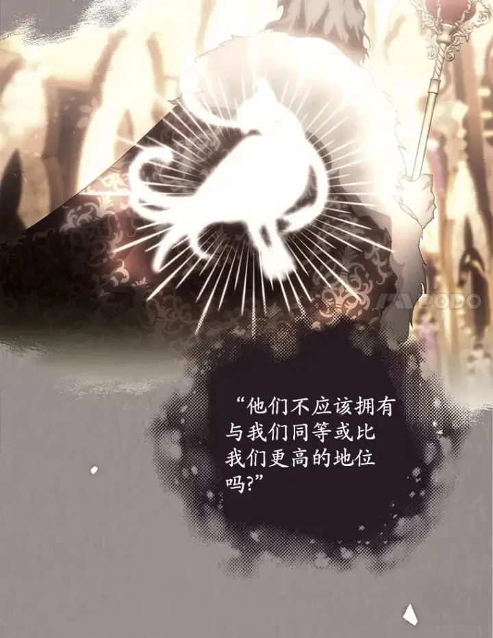 《看见你的结局》48.死亡之神图59