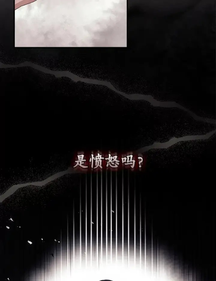 《看见你的结局》49.祈祷祭图102