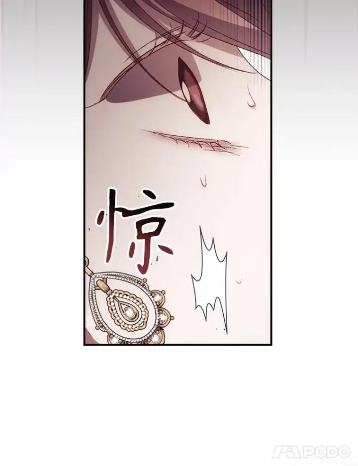 《看见你的结局》49.祈祷祭图105