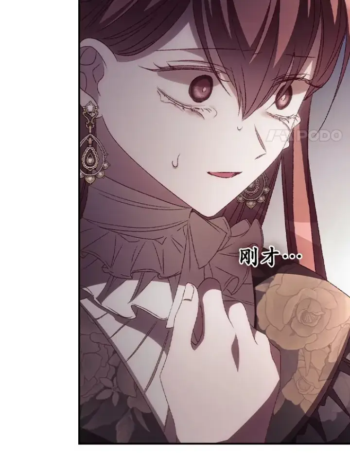 《看见你的结局》49.祈祷祭图108