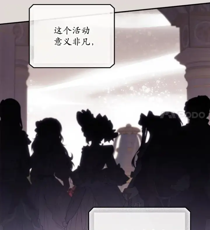 《看见你的结局》49.祈祷祭图42