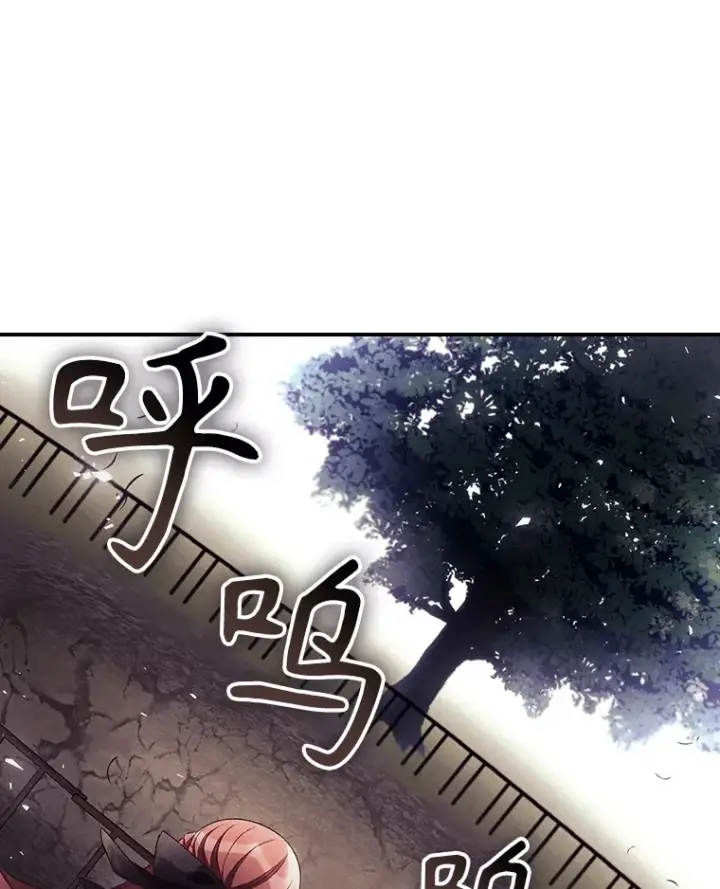 《看见你的结局》50.神的使者图15